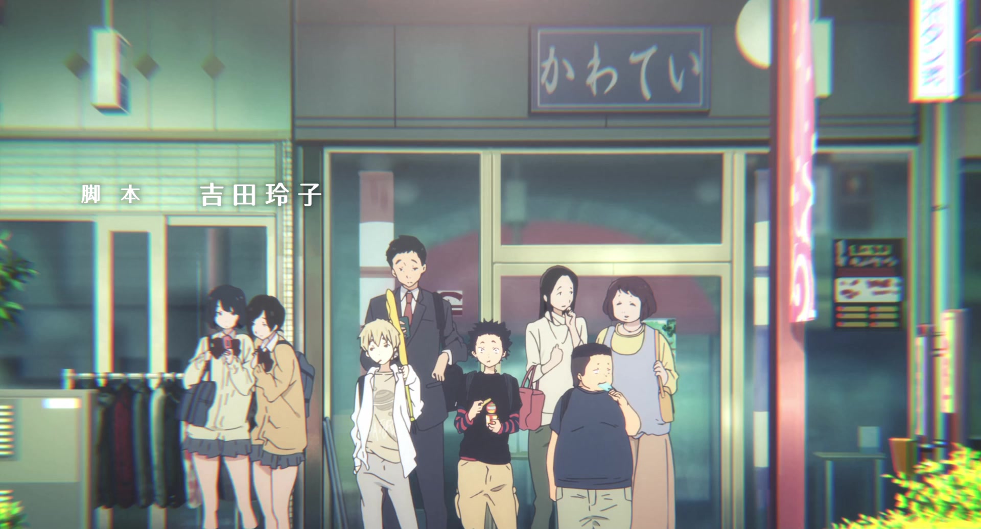 [Tsukyio Editing Resources] A Silent Voice Movie - 1784.mp4
